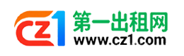 绵阳第一出租网